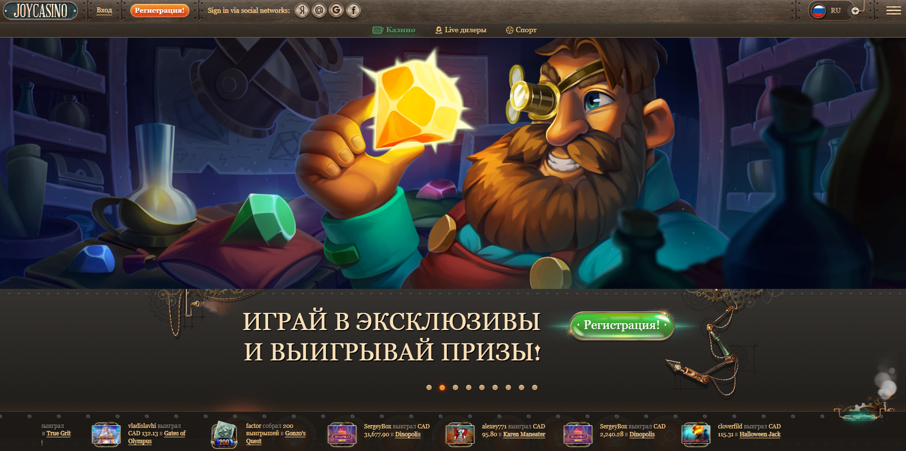 Joycasino вывод денег. Joy Casino вывод денег.