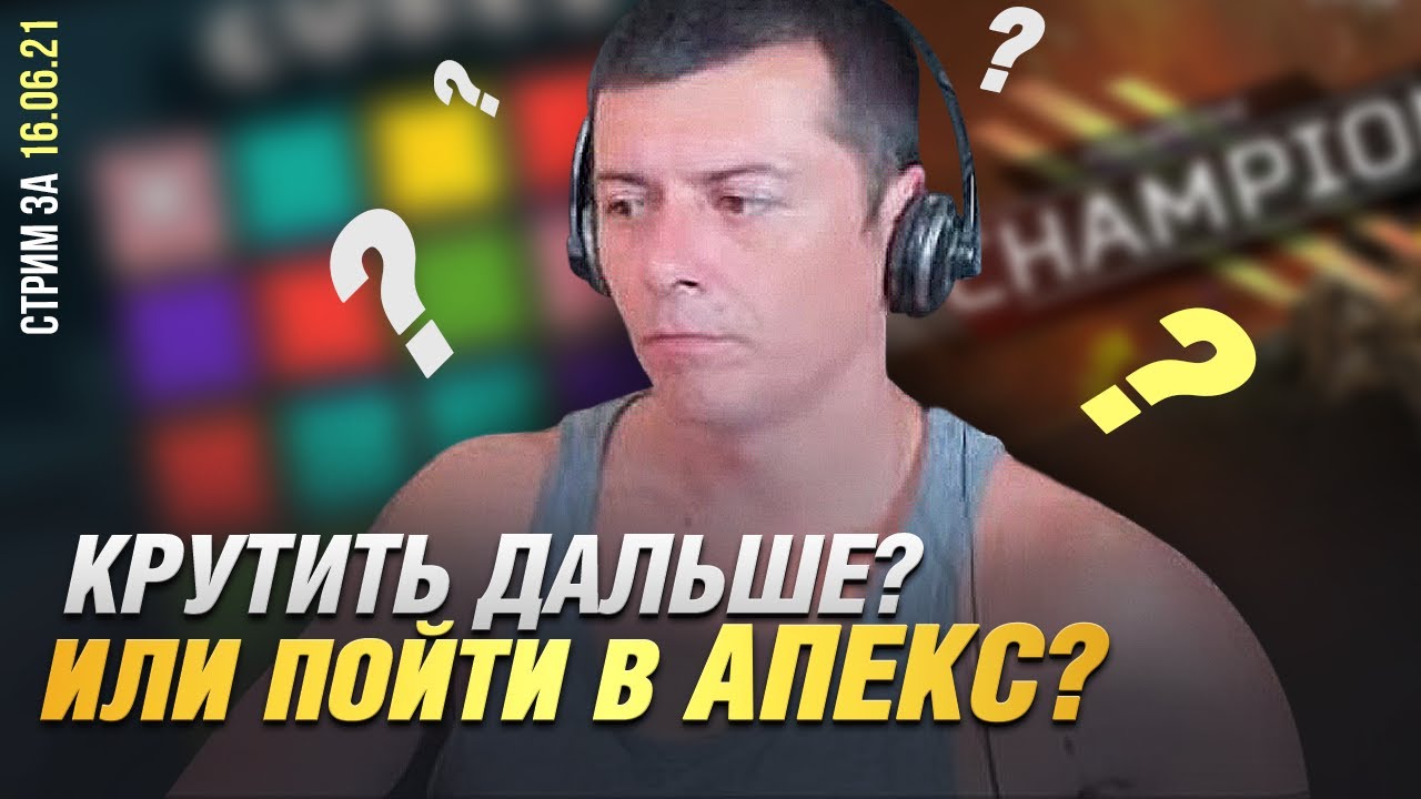 ОНЛАЙН КАЗИНО Stream Race 11, PlayFortuna