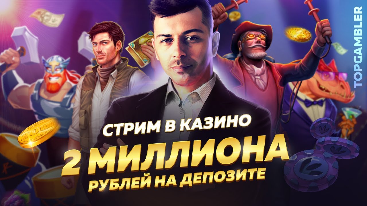 Открываем бонуски в казино ВАВАДА