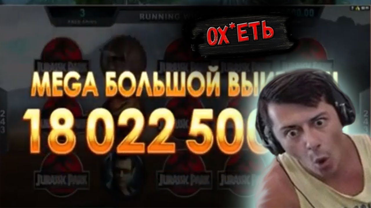 САМЫЕ БОЛЬШИЕ ЗАНОСЫ ЛУДОЖОПА 🔥| JOYCASINO | RVCASINO | LUDOJOP
